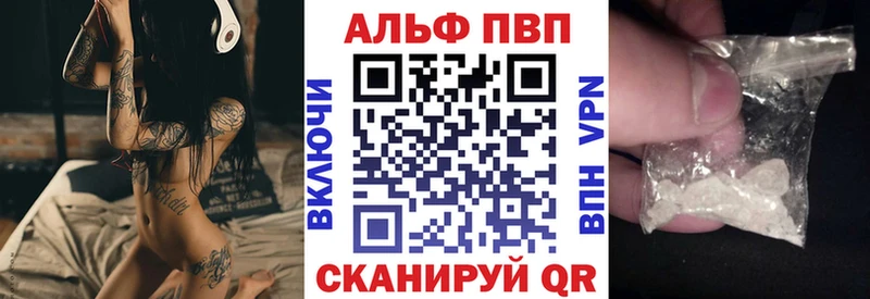 Как найти закладки Трубчевск ГАШИШ А ПВП Мефедрон Бошки Шишки