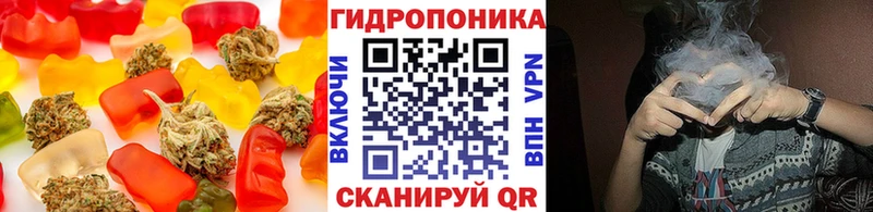 Cannafood марихуана hydra вход Трубчевск