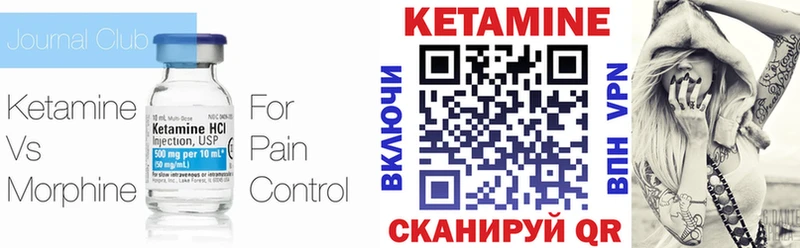 kraken как войти  Трубчевск  это какой сайт  Кетамин VHQ 