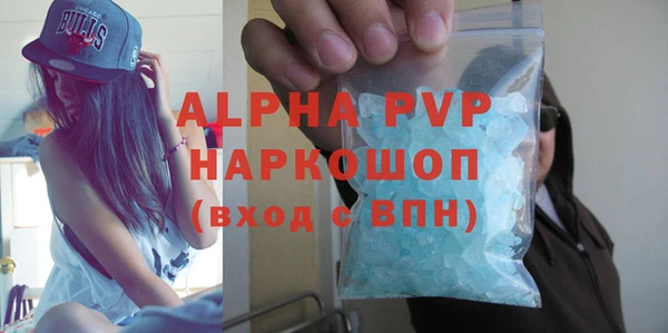 Альфа ПВП Балабаново