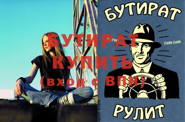 прущая мука Балахна