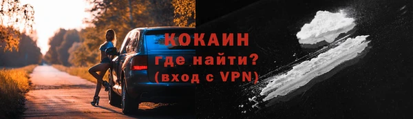 прущая мука Балахна