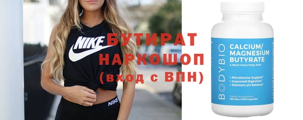 прущая мука Балахна