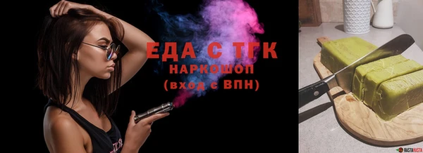 хмурый Осинники