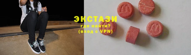 Альфа ПВП Балабаново