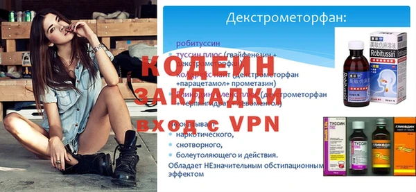 кокаин перу Баксан
