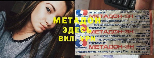 прущая мука Балахна