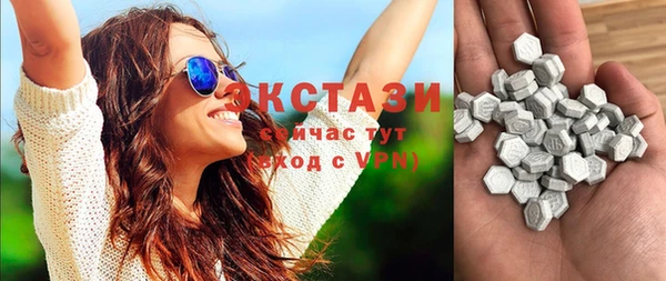 прущая мука Балахна