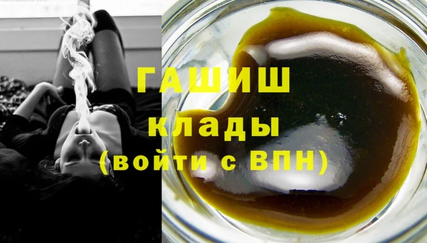 Альфа ПВП Балабаново