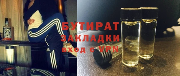 прущая мука Балахна
