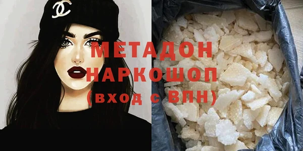 кокаин перу Баксан