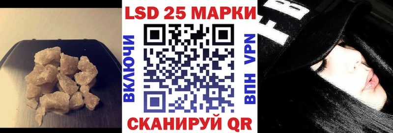 MEGA ТОР Трубчевск LSD-25 экстази кислота