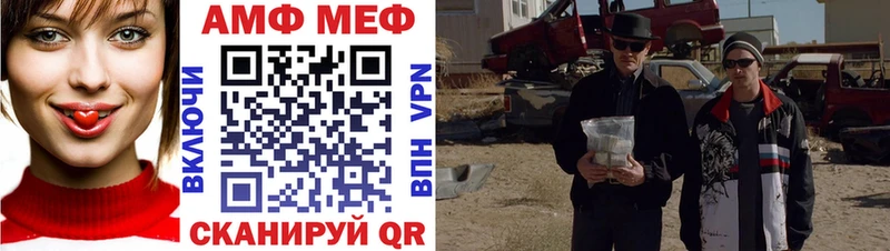 blacksprut tor  Трубчевск  МЕТАМФЕТАМИН винт 
