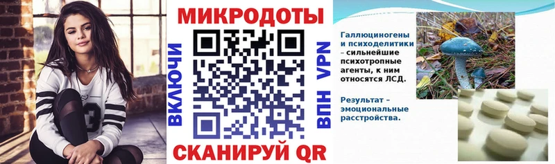Галлюциногенные грибы мухоморы  Трубчевск 